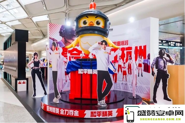 和平精英亚洲夺金加油派对全国范围内火热开启线上线下活动，精彩不容错过