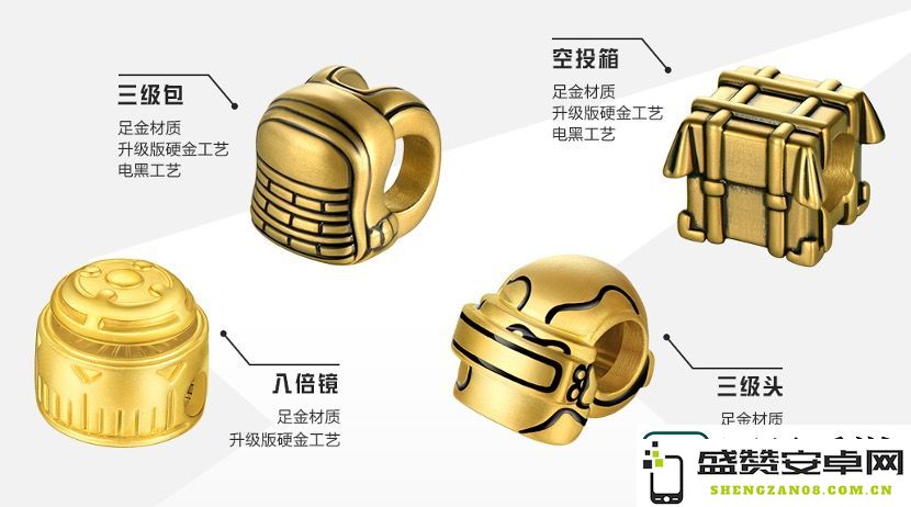 和平精英亚洲夺金加油派对全国线上线下火热开启网