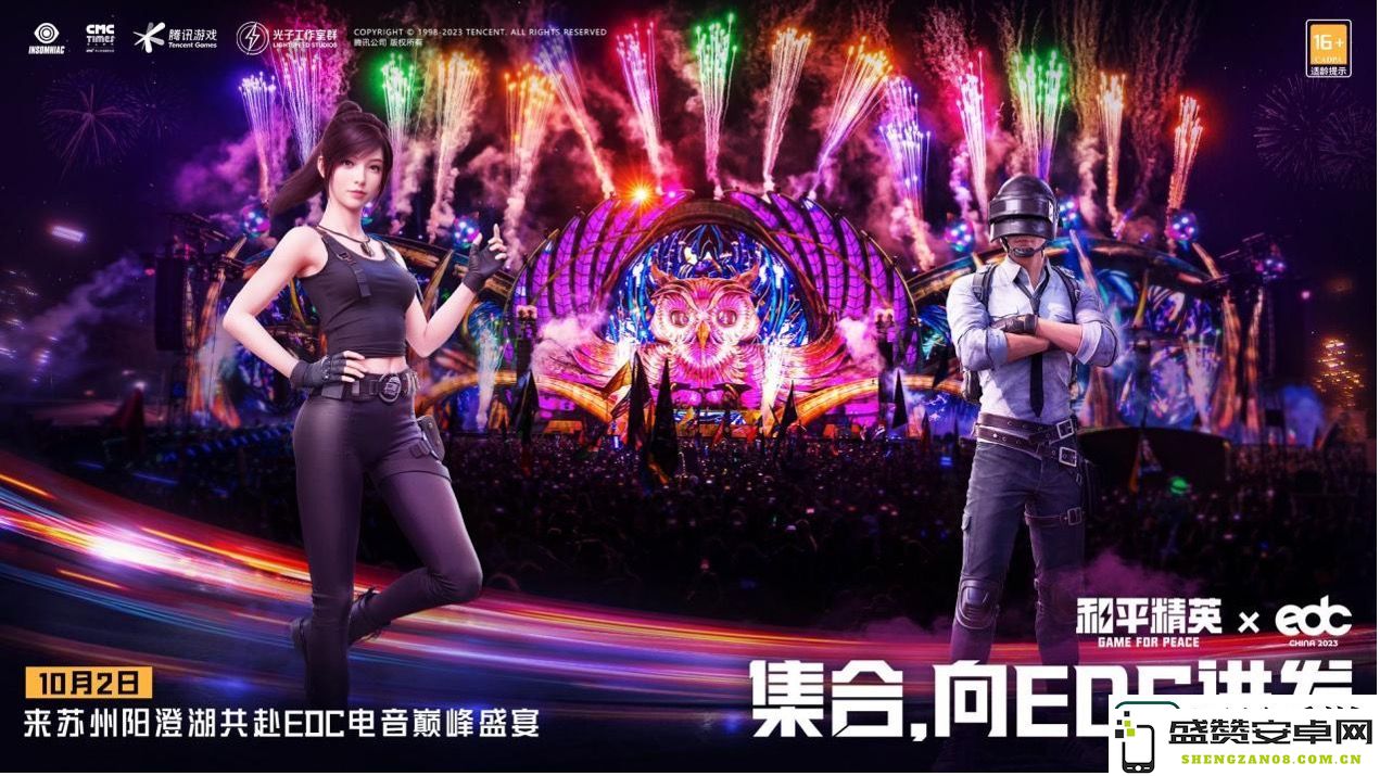 和平精英亚洲夺金加油派对全国线上线下火热开启网