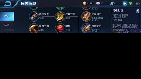 王者荣耀黄忠怎么出复活甲 王者荣耀黄忠出装攻略：如何巧妙搭配复活甲