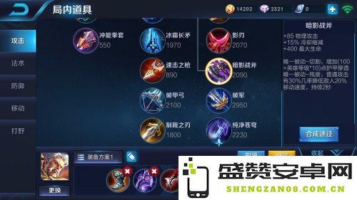 王者荣耀黄忠怎么出复活甲 王者荣耀黄忠出装攻略：如何巧妙搭配复活甲