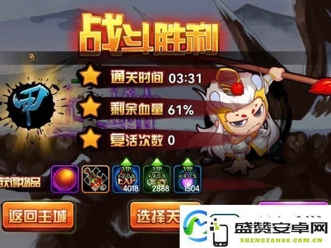 欢乐西游大闹天宫-揭秘小白龙高效击杀技巧与策略，助你轻松取胜