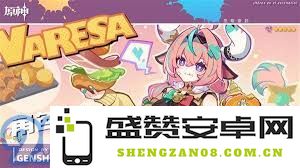 原神瓦雷莎的养成攻略与最佳搭配解析，助你轻松提升她的战斗力和技能发挥