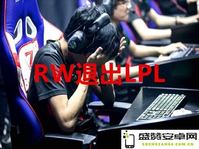 英雄联盟战队选手名单 &lt;h1&gt;英雄联盟战队选手名单&lt;/h1&gt;