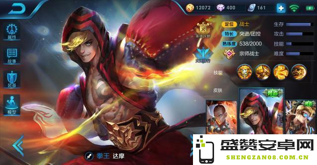 王者荣耀s9上分怎么那么难 王者荣耀S9赛季上分难度解析