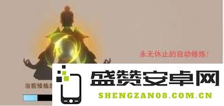 如何获取“修真帝君秘诀”的详细方法与步骤，助你早日成为修真高手