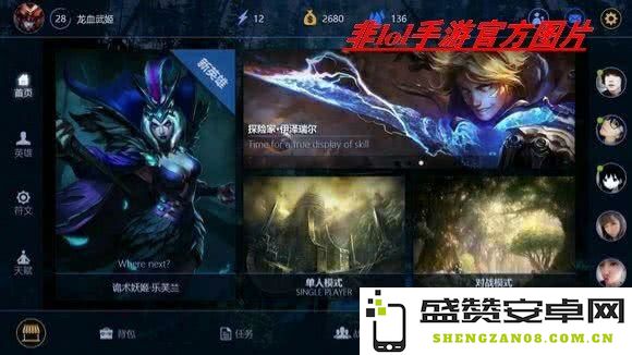 英雄联盟手游成品号 &lt;h3&gt;英雄联盟手游成品号详解&lt;/h3&gt;