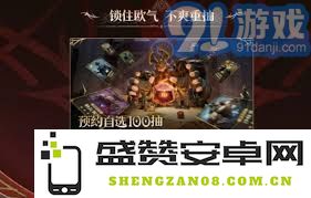 在龙息神寂中，如何有效获取预抽卡次数的方法详解