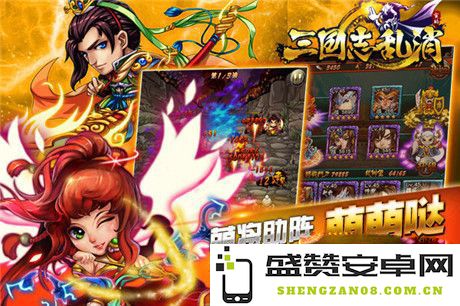 《三国志乱消》助你提升武将实力的方法揭秘 武学秘籍全面剖析