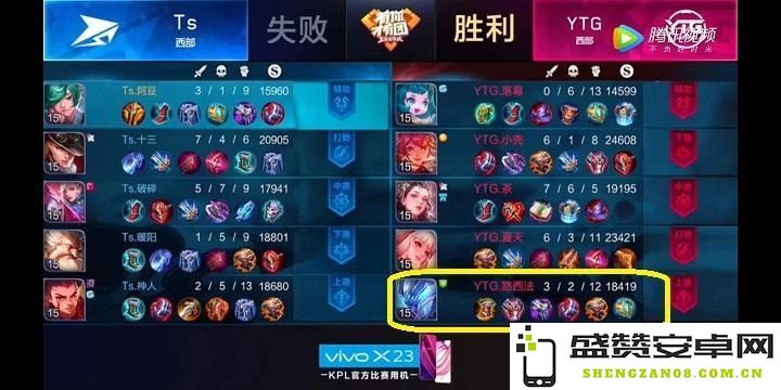 王者荣耀疾跑怎么添加 王者荣耀疾跑怎么添加