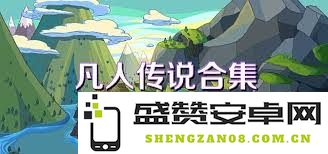 凡人传说中魔神化身的具体类型和特征解析
