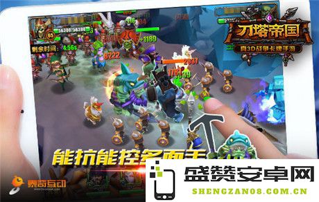 《刀塔帝国》英雄搭配策略详解 军团PVP模式即将到来