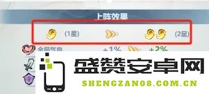 主宰世界真灵星级五彩缤纷颜色差异详解与对比分析