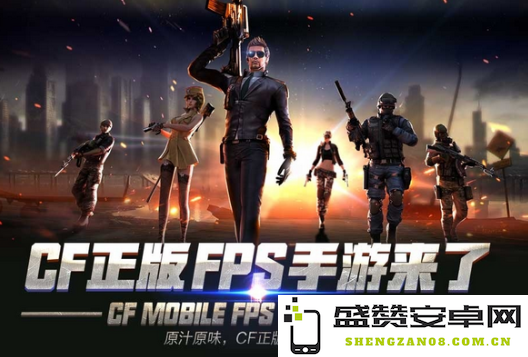 cf页游 CF页游：枪战王者，热血再燃