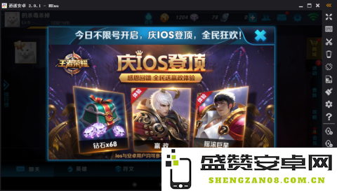 王者荣耀PC版如何自定义键位设置 王者荣耀电脑版键位修改详细攻略