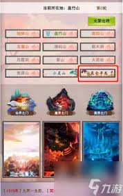 你是否了解修真太上绘卷的具体作用和重要性，能带给玩家哪些独特的体验和提升