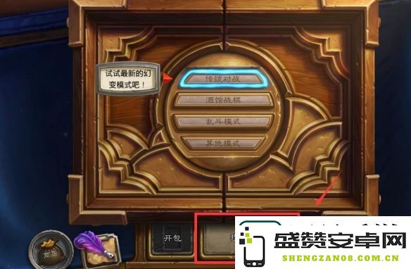 炉石传说卡组怎么复制粘贴