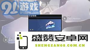 崩坏星穹铁道3.1末日复眼•先行版奇物的具体效果与玩法分析