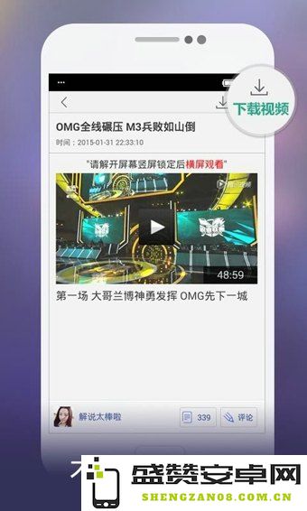 掌上手游英雄联盟 掌上手游英雄联盟深度解析