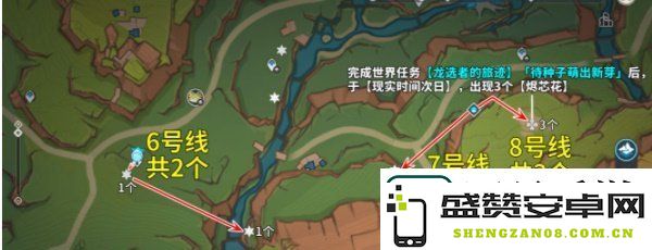 原神烬芯花在哪采集