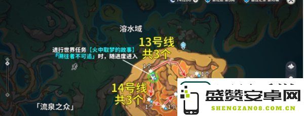 原神烬芯花在哪采集