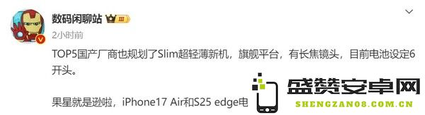 MWC2025移动影像深思考 模块化设计会是风口吗？