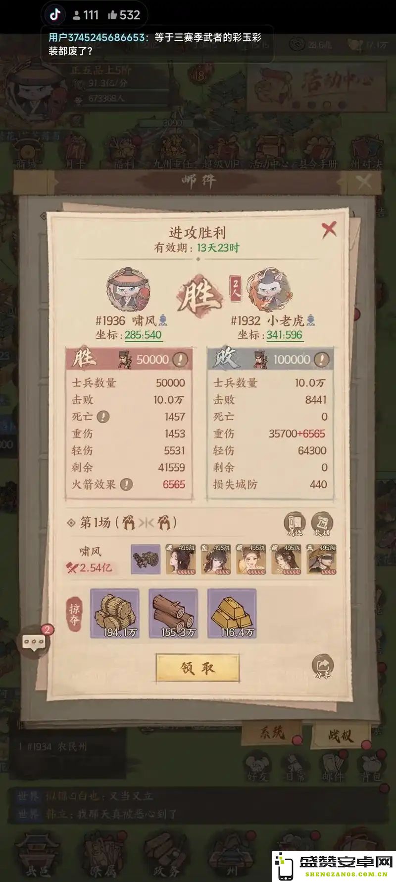 探索这座城中的优质田地及最新装备词条洗练技巧分享