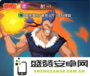 幽游白书宿命觉醒混乱阵容搭配最佳组合指南与推荐策略