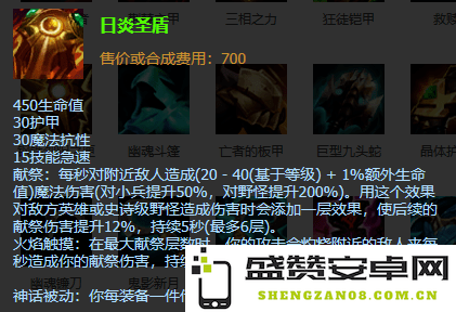 英雄联盟装备系统更新全面解析与策略调整探讨