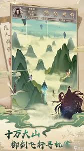 凡人传说丹阳界初学者综合攻略与玩法分享，助你轻松入门，畅游奇幻世界