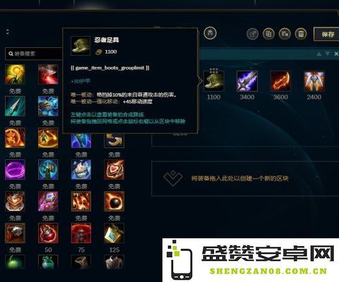 英雄联盟剑圣出装推荐及深度解析技巧，助你在游戏中轻松掌控战局