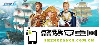 大航海时代传说中的海事玩法到底有那些精彩的内容和特点