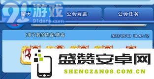 欢乐对决中如何有效搭配阵容以取得胜利与策略结合