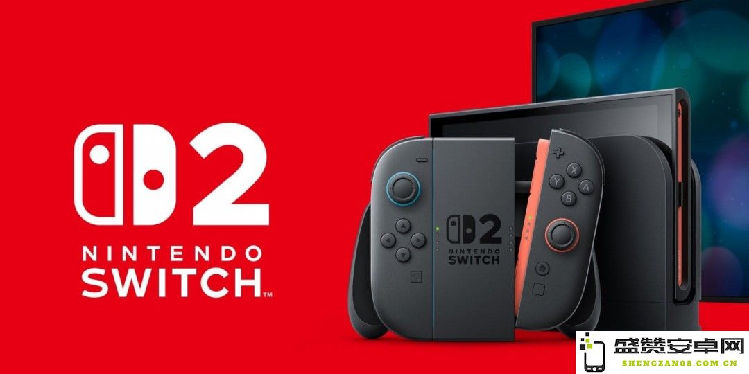 买不起Switch2该如何应对？任天堂建议玩家继续享受经典初代Switch游戏体验