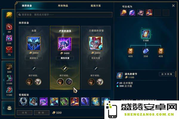 在英雄联盟中如何合理选择最佳装备配置，提升角色战斗力及胜率