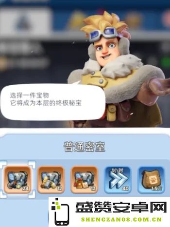 无尽冬日秘宝猎人活动的策略与技巧分享，助你轻松获取丰厚奖励
