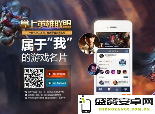 掌上英雄联盟出装推荐 掌上英雄联盟出装推荐