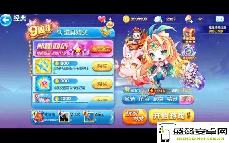天天酷跑高分角色选择指南-特种大尉与风语精灵谁的得分能力更强，助你轻松获取高分