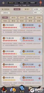 深入解析江湖装备的分解机制与技巧，助你更好掌握游戏装备利用策略