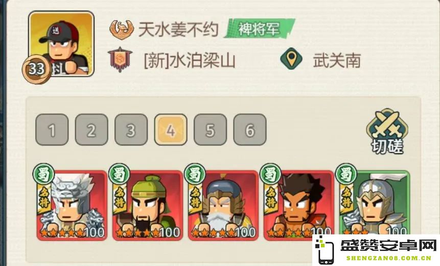 指尖无双五虎上将与减怒五虎究竟哪一支队伍更具实力和竞争优势
