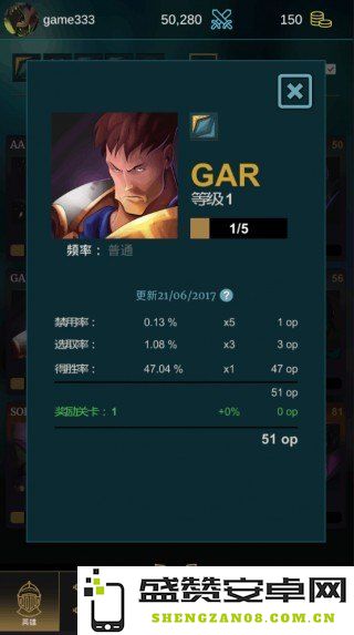 深度剖析英雄联盟冠军经理官网：探寻其背后的成功秘诀与操作技巧
