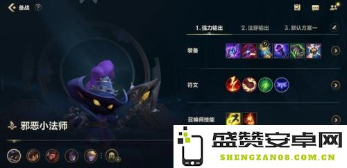 全新版本法师出装推荐与攻略，助你在《英雄联盟》中轻松掌控法师角色