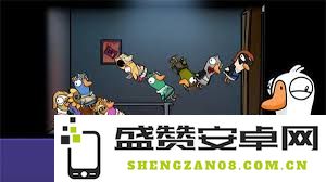 在哪里可以找到鹅鸭杀手游的下载地址和获取方法介绍