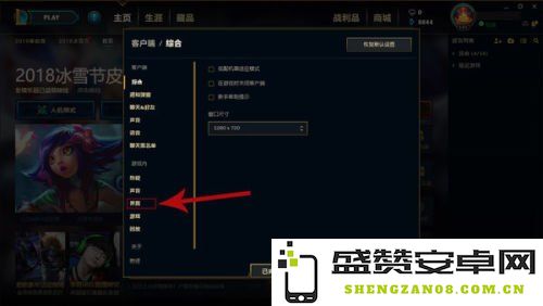关于英雄联盟游戏界面突然消失的原因及解决办法分析