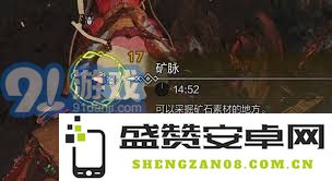怪物猎人荒野中如何找到并采集狱炎石的最佳位置与技巧