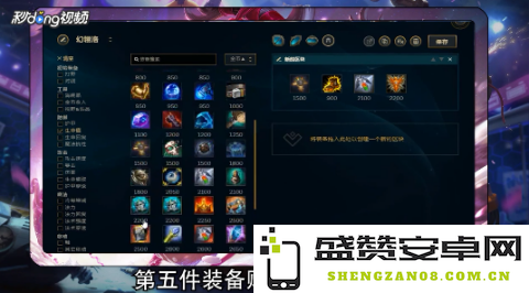 关于英雄联盟的出装策略分析和推荐，助你提升游戏胜率的有效装备选择