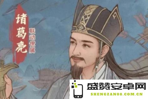 这座城市拥有丰饶的土地，诸葛亮的培养策略详尽解析