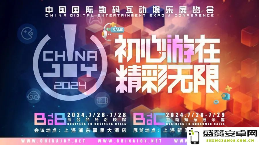 华为游戏笔记本亮相ChinaJoy，GT标识与发光LOGO暗示其卓越性能和游戏体验
