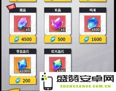 幽游白书宿命觉醒商店购买推荐有哪些物品比较实用和划算？