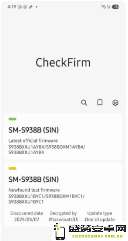 曝三星已开始为三款设备测试One UI 8 有望提前亮相？
